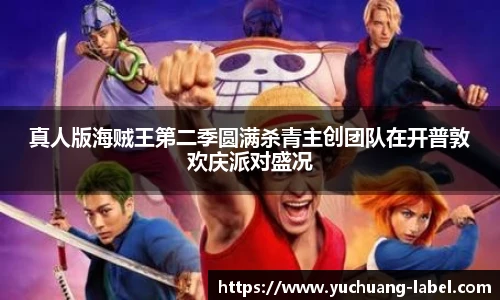 tyc5997太阳集团