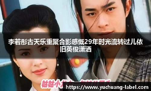 tyc贵宾会