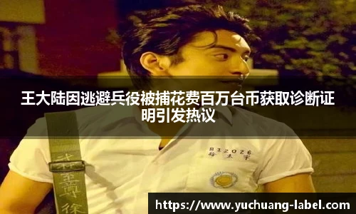 tyc5997太阳集团